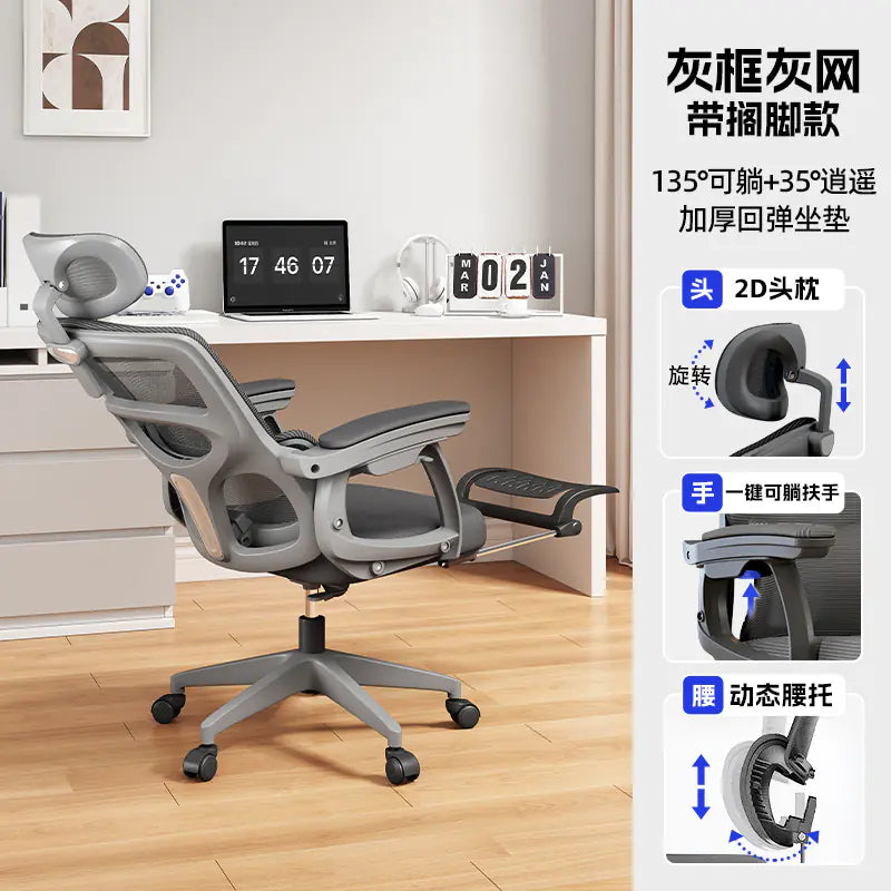 Ergonomic Office Chair for Gaming and Comfort