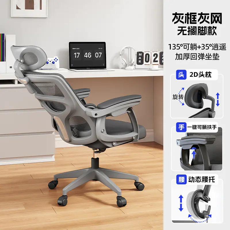 Ergonomic Office Chair for Gaming and Comfort