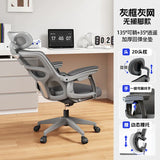 Ergonomic Office Chair for Gaming and Comfort