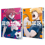 2-Book Set: Blue Lock Manga Vol. 3-4