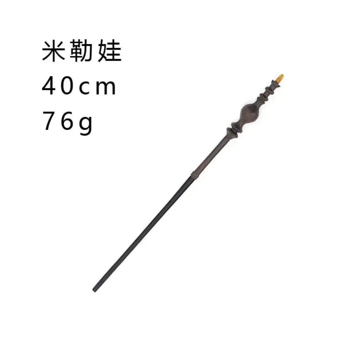 Harry Potter Wand Set: Hermione, Dumbledore & Snape