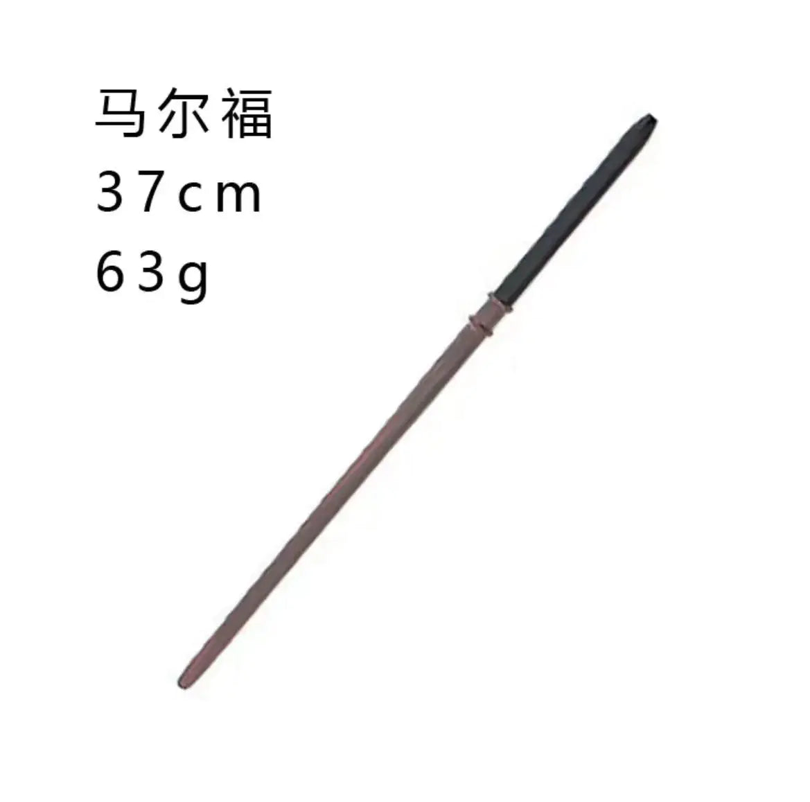 Harry Potter Wand Set: Hermione, Dumbledore & Snape
