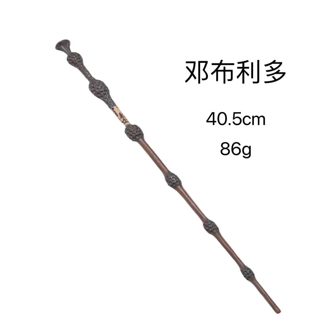 Harry Potter Wand Set: Hermione, Dumbledore & Snape