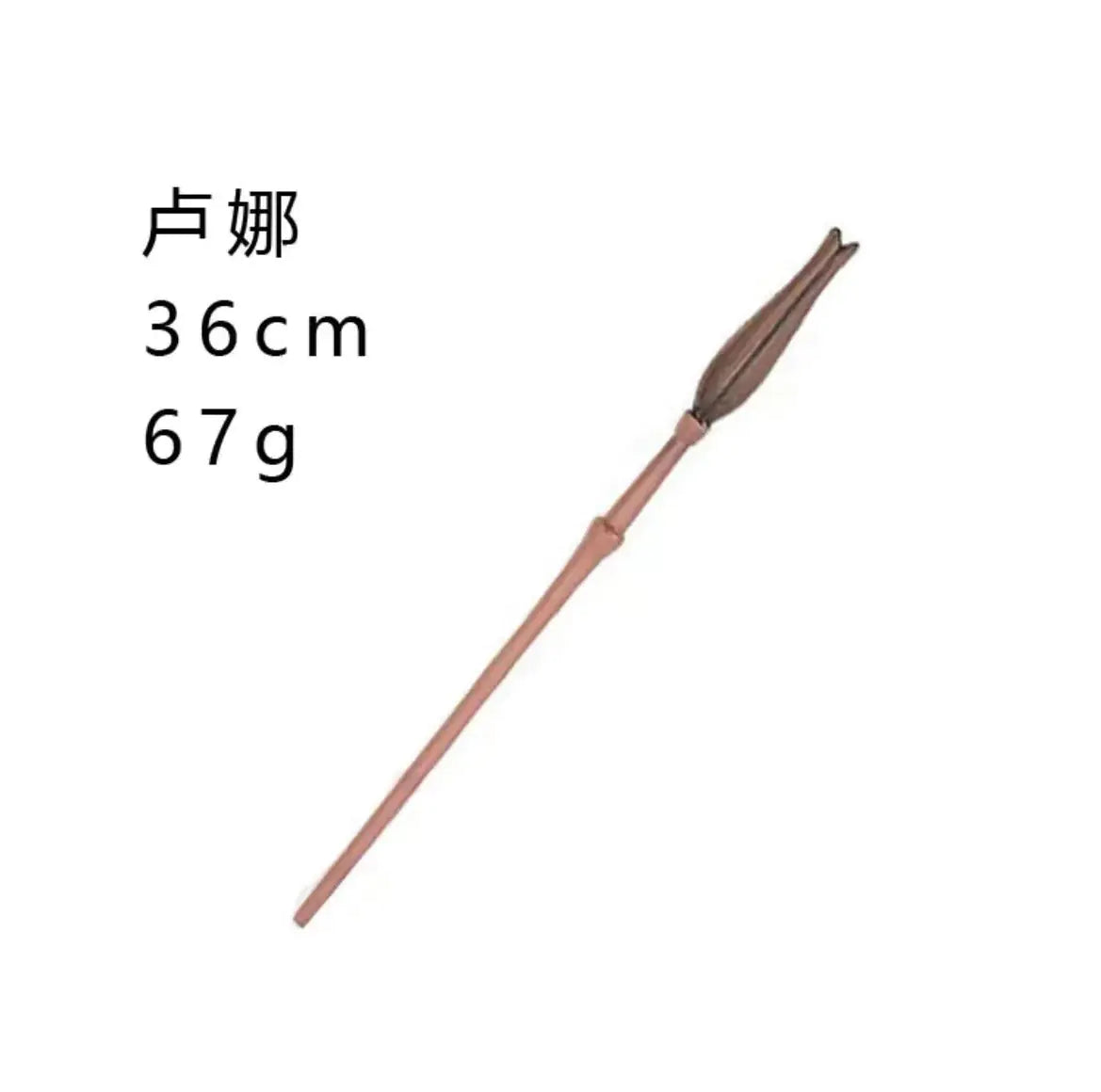 Harry Potter Wand Set: Hermione, Dumbledore & Snape