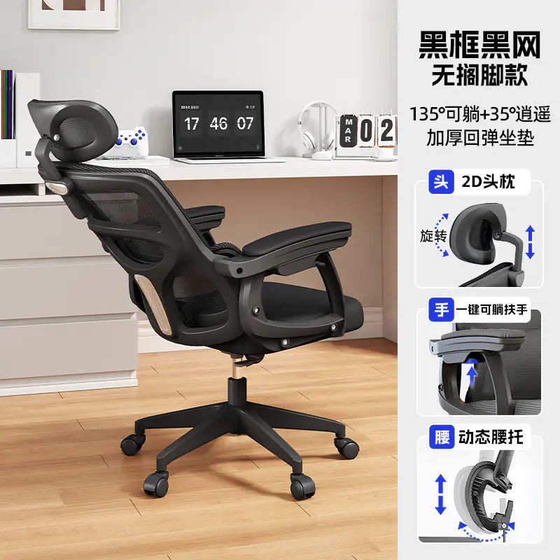 Ergonomic Office Chair for Gaming and Comfort
