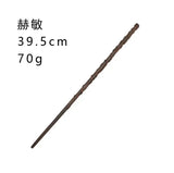Harry Potter Wand Set: Hermione, Dumbledore & Snape