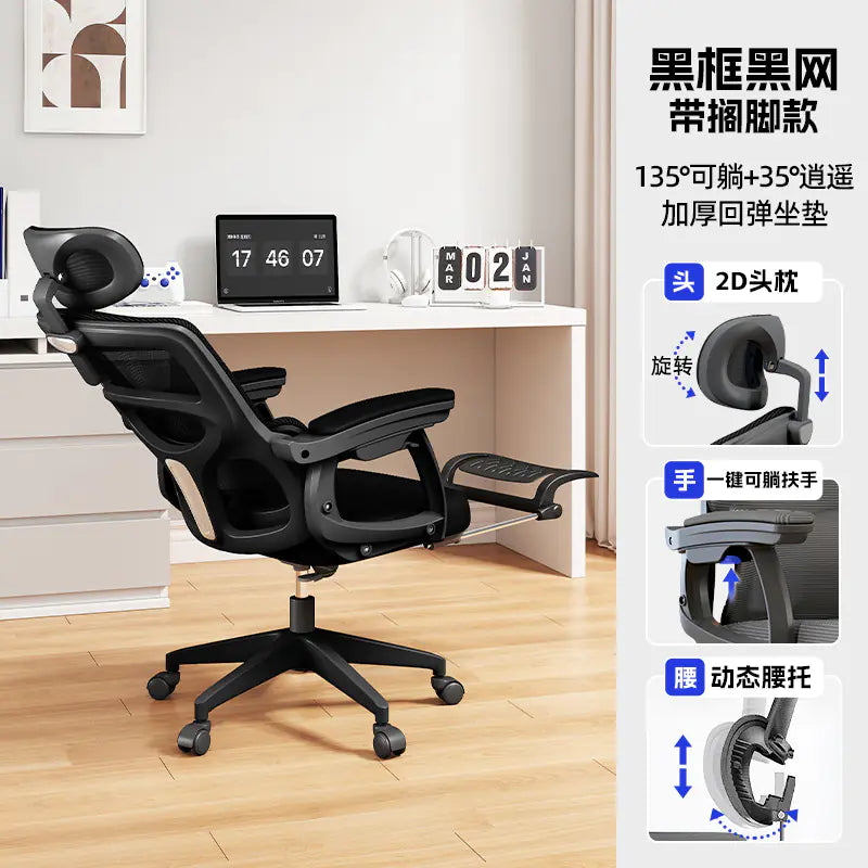 Ergonomic Office Chair for Gaming and Comfort