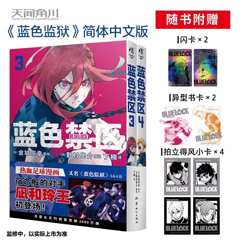 2-Book Set: Blue Lock Manga Vol. 3-4