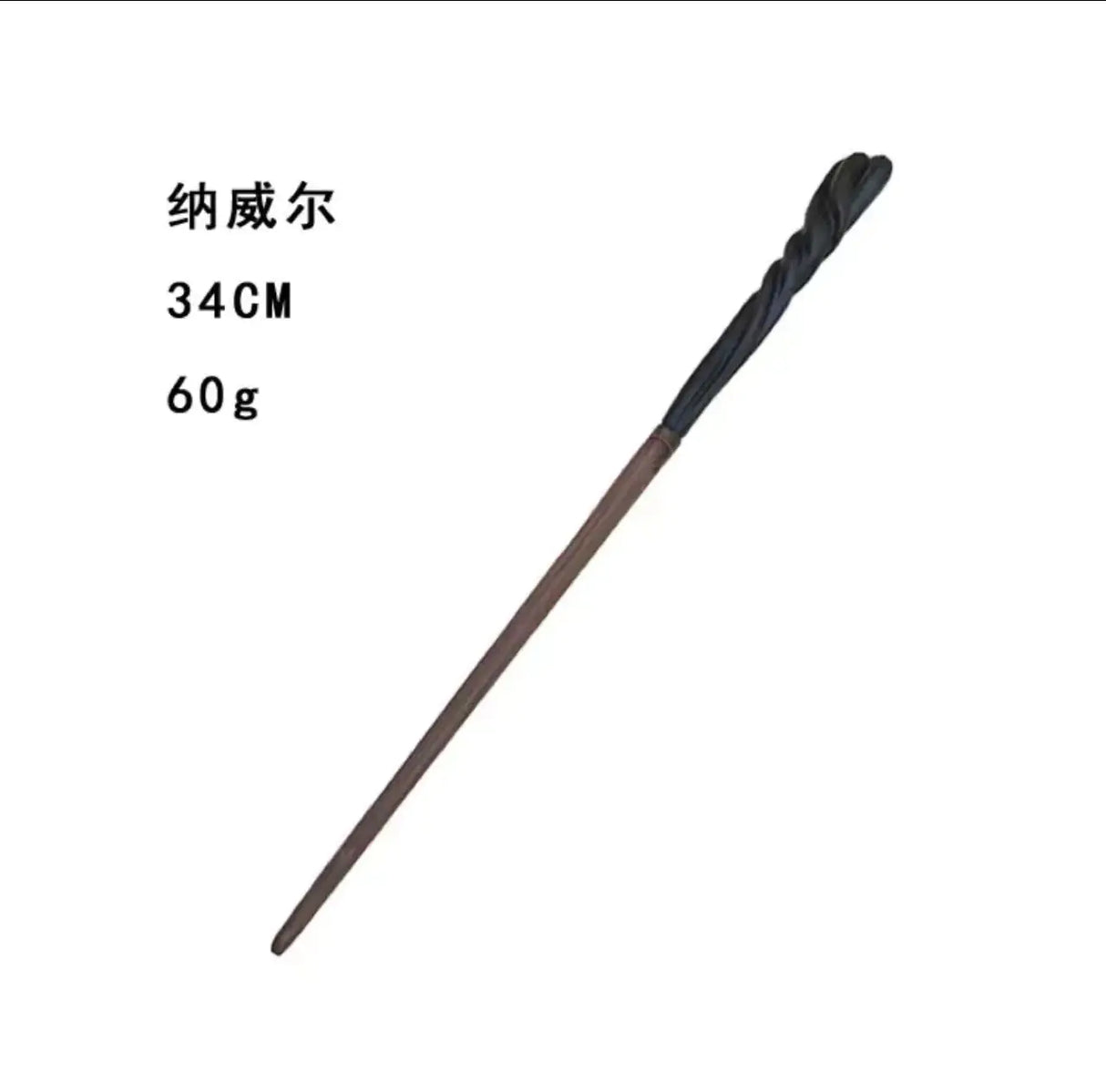 Harry Potter Wand Set: Hermione, Dumbledore & Snape