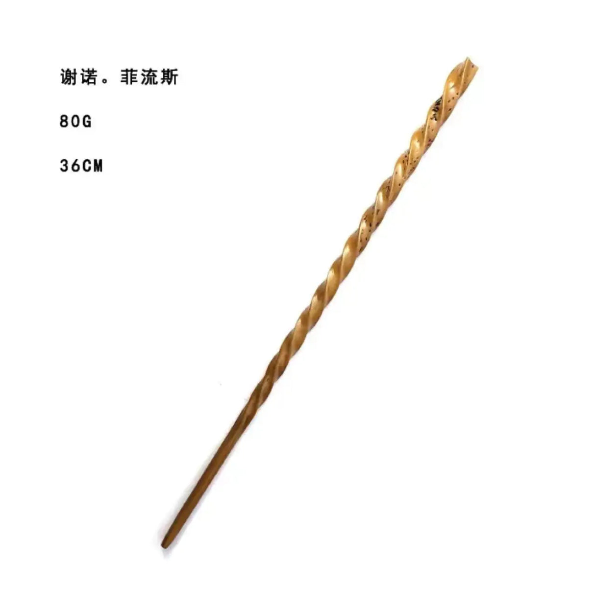 Harry Potter Wand Set: Hermione, Dumbledore & Snape