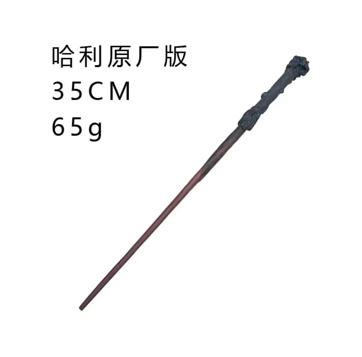 Harry Potter Wand Set: Hermione, Dumbledore & Snape